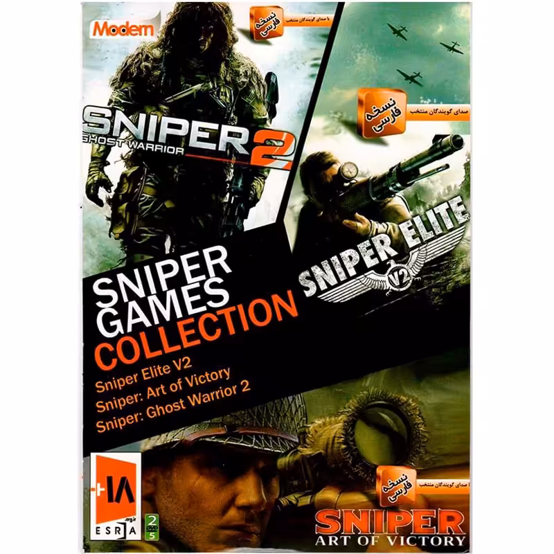 مجموعه بازی Sniper Games Collection نشر مدرن
