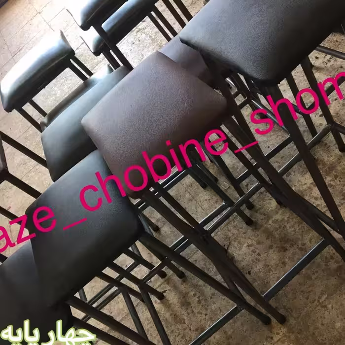چهار پایه فلزی