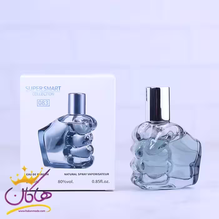 ادکلن جیبی مردانه سوپر اسمارت 083 دیزل اونلی د بریو 25 میل