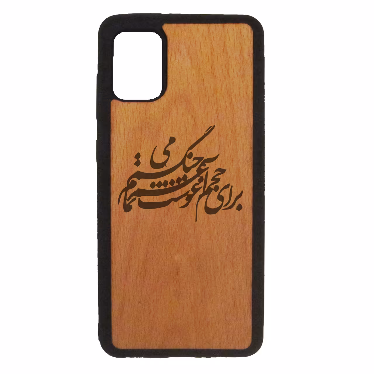 کاور طرح شعر کد 1146 مناسب برای گوشی موبایل سامسونگ galaxy a71