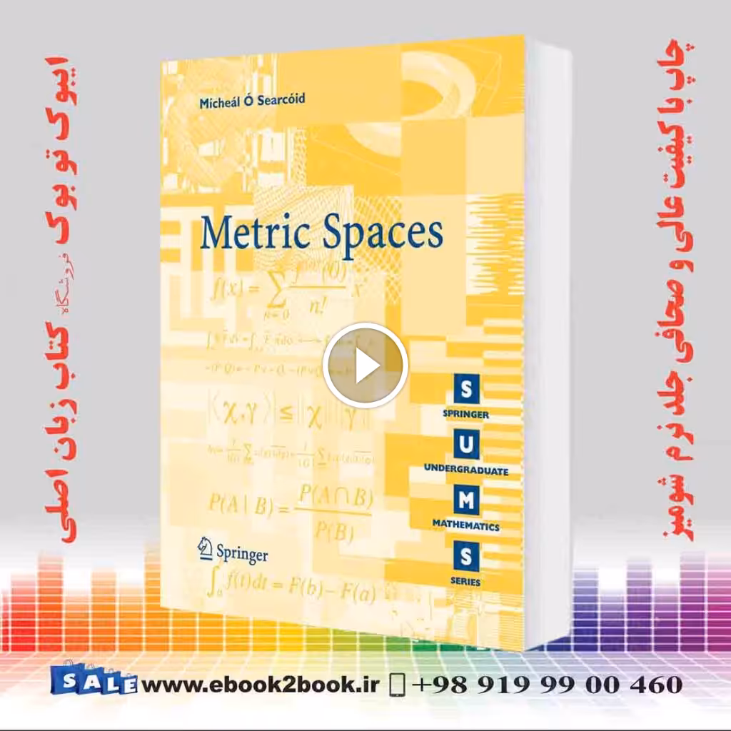 Metric Spaces