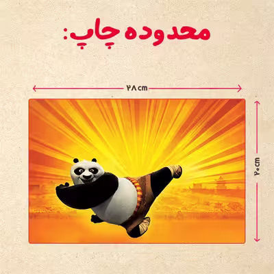 پازل 35 تکه مدل پاندا مونگ فو کار کد 42