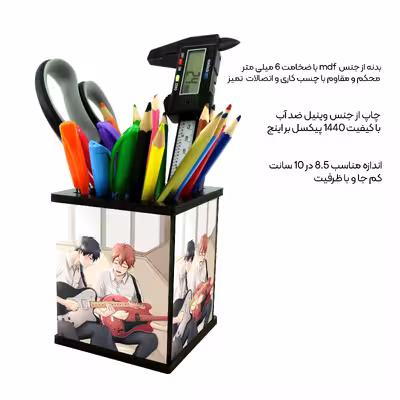 جامدادی رومیزی مدل انیمه گیون کد 7413156