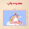 پازل 35 تکه مدل یونیکورن کد 93