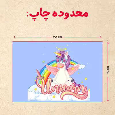 پازل 35 تکه مدل یونیکورن کد 93