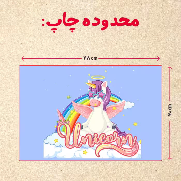 پازل 35 تکه مدل یونیکورن کد 93
