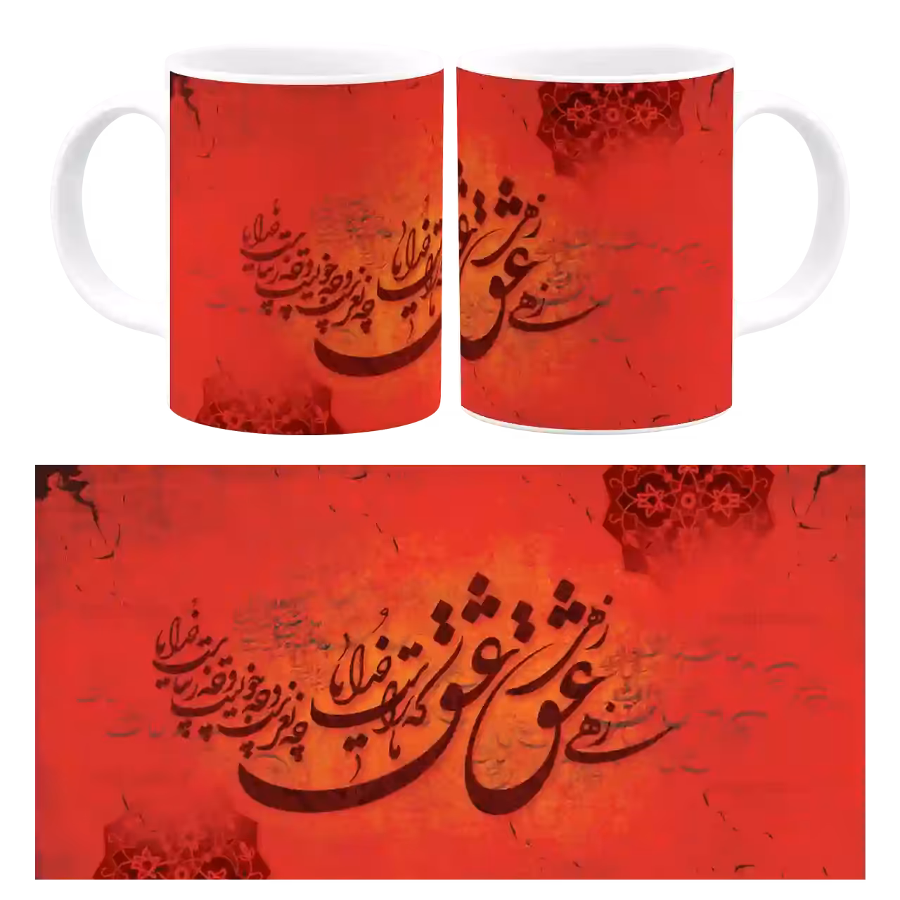 ماگ زهی عشق زهی عشق که ما راست خدایا مدل  J 64