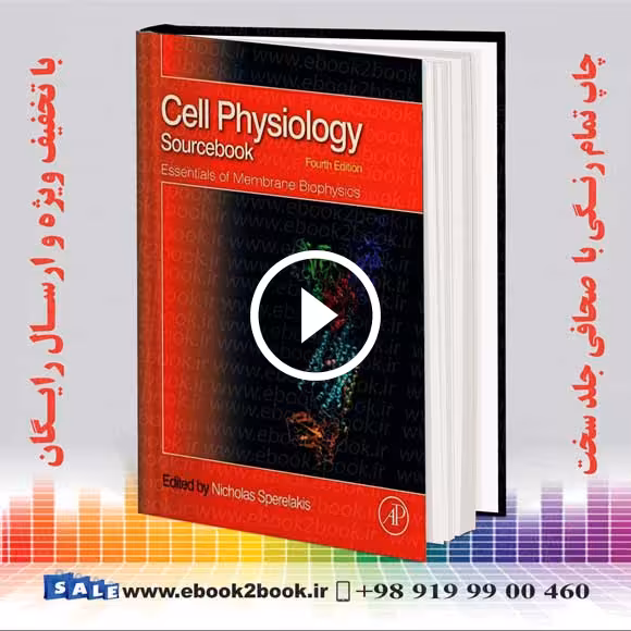 Cell Physiology Source Book: Essentials of Membrane Biophysics 4th Edition