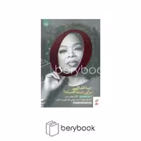 سلماس / چه اتفاقی برای شما افتاد
