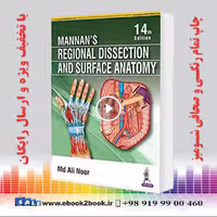 Mannan’s Regional Dissection And Surface Anatomy