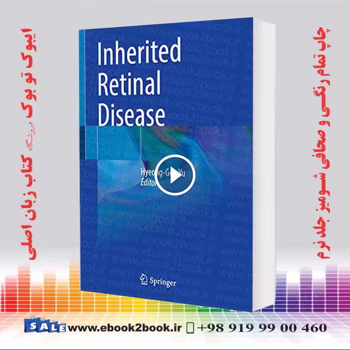Inherited Retinal Disease
