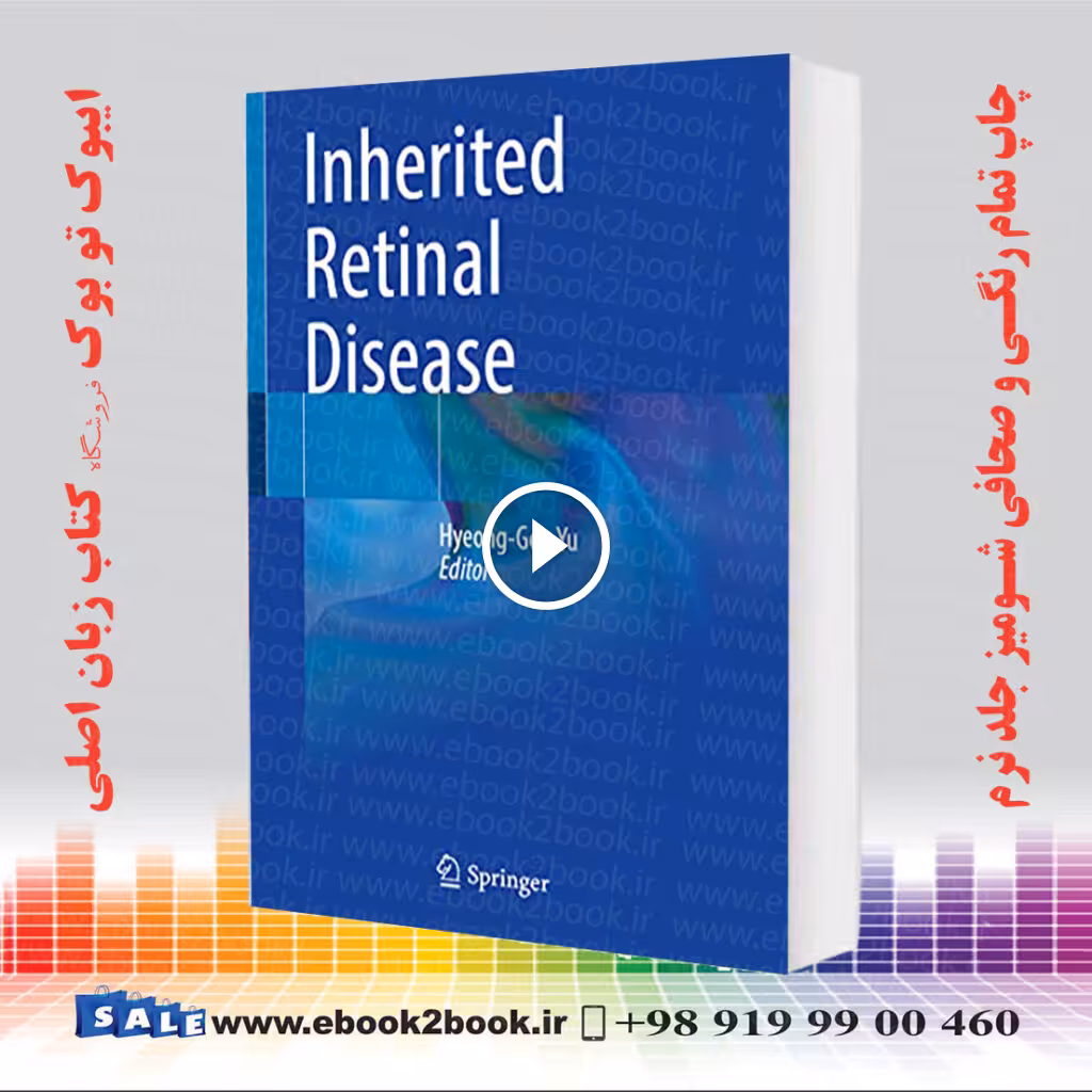 Inherited Retinal Disease