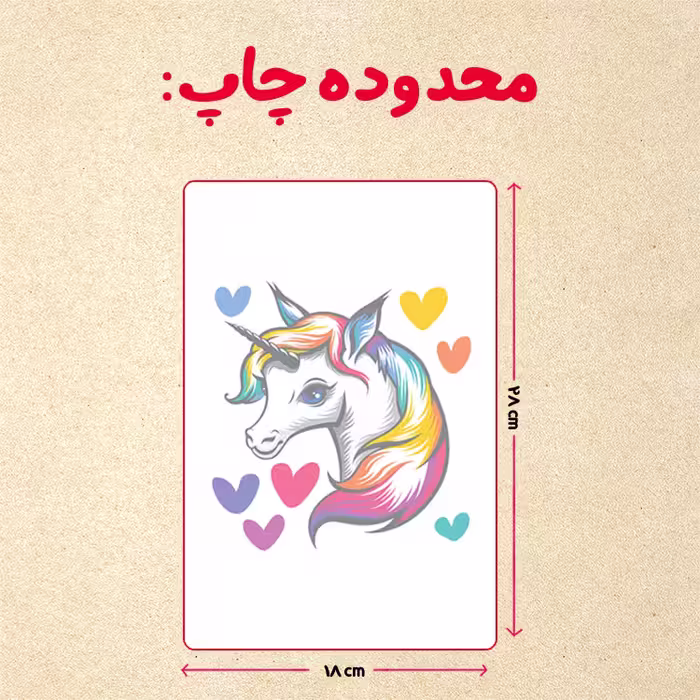 پازل 35 تکه مدل یونیکورن کد 55