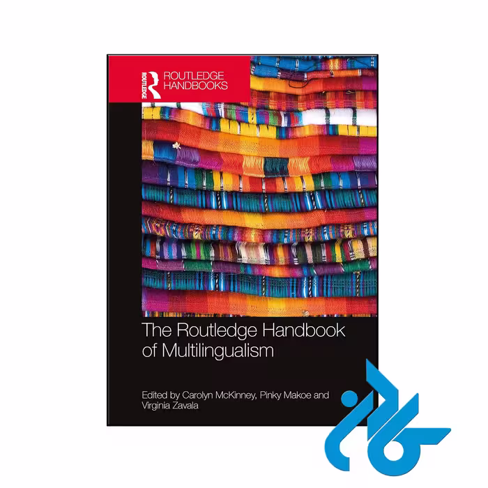 کتاب The Routledge Handbook of Multilingualism 2nd
