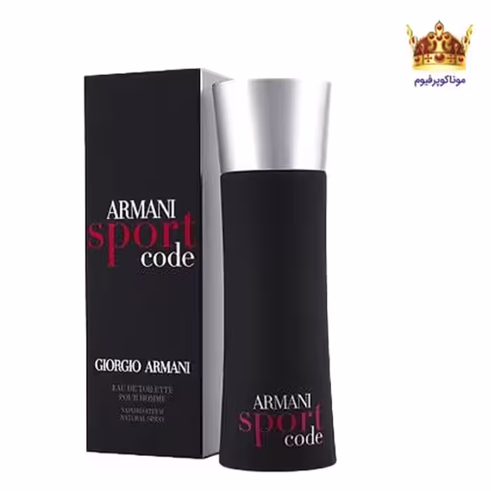 عطر جورجیو آرمانی کد اسپرت | قیمت جورجیو آرمانی کد اسپرت | خرید Giorgio Armani ArmaniGiorgio Armani Code Sport | موناکوپرفیوم