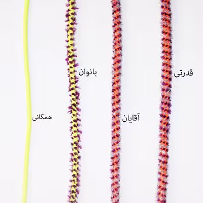 کش بدنسازی مدل X2