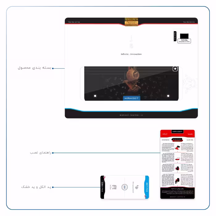 برچسب پوششی ماهوت مدل Persian Fiddle Instrument مناسب برای تبلت سامسونگ Galaxy Tab S2 9.7 2015 T810