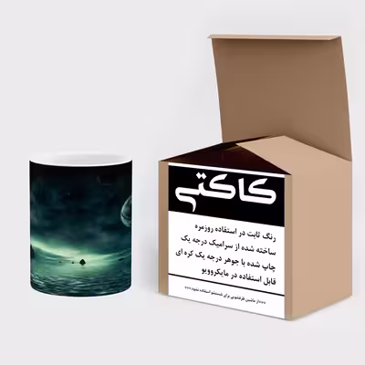 ماگ حرارتی کاکتی مدل mgh17605