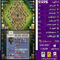 اکانت کلش لول 212 تاون 17 لول 91 کویین 91 واردن  رویال چمپیون 40 شاهزاده مینیون 62 تغییرنام 1000 کد 51226