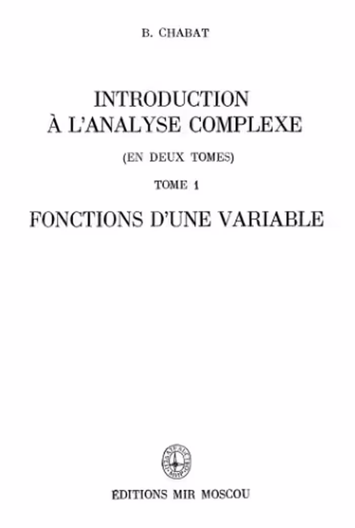 خرید و دانلود نسخه کامل کتاب Introduction à l’analyse complexe (en deux tomes). Tome 1 : fonctions d’une variable