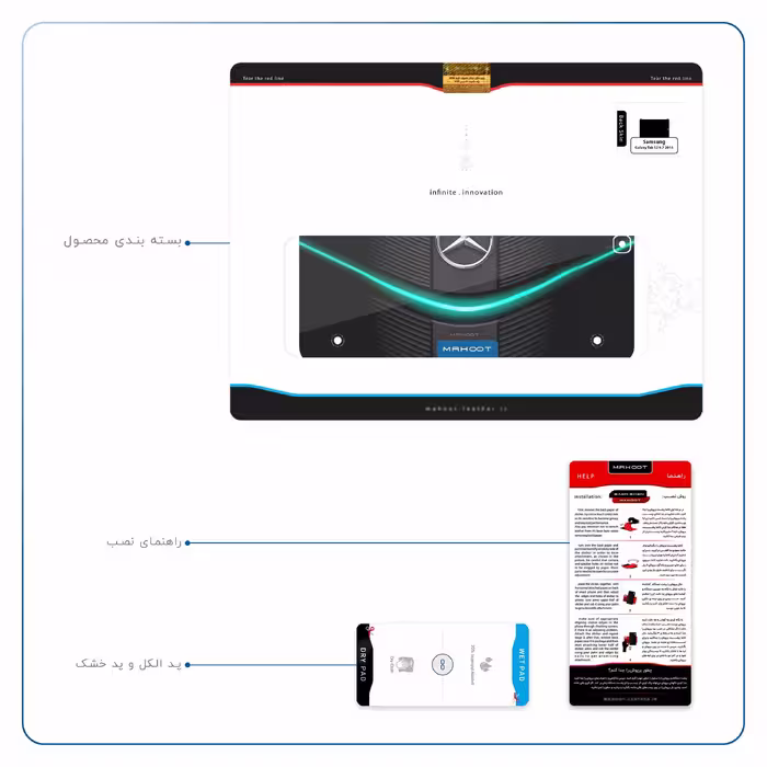 برچسب پوششی ماهوت مدل Mercedes-Benz مناسب برای تبلت سامسونگ Galaxy Tab S2 9.7 2015 T815