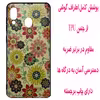 کاور مدل M1451 مناسب برای گوشی موبایل سامسونگ Galaxy A20 / A30