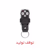 ریموت کنترل سایلکس Lava