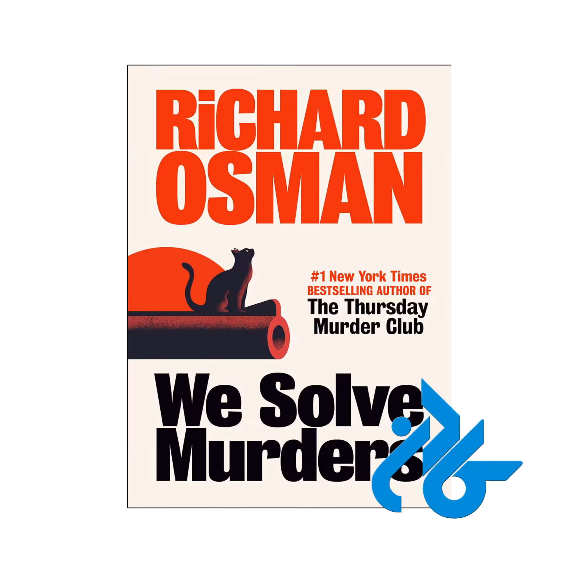 خرید و قیمت کتاب We Solve Murders از فروشگاه کادن