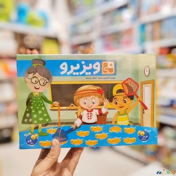 فکری ویزیرو انگلیسی - کتاب‌فروشی کوچه کتاب