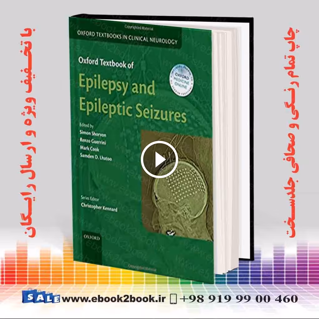 Oxford Textbook of Epilepsy and Epileptic Seizures