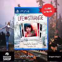 خرید Life is Strange 1 Complete Season اکانت قانونی با بهترین قیمت