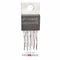 آی سی LM2466