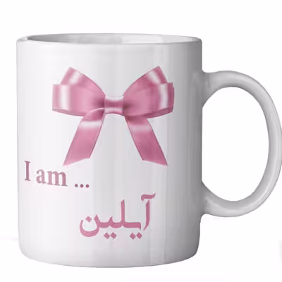 ماگ ماگستان مدل آیلین