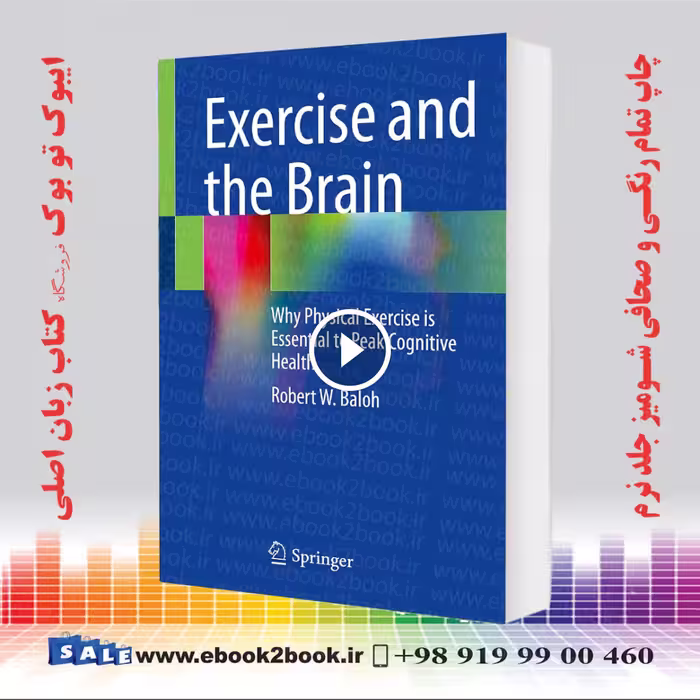 Exercise and the Brain: Why Physical Exercise is Essential to Peak Cognitive Health