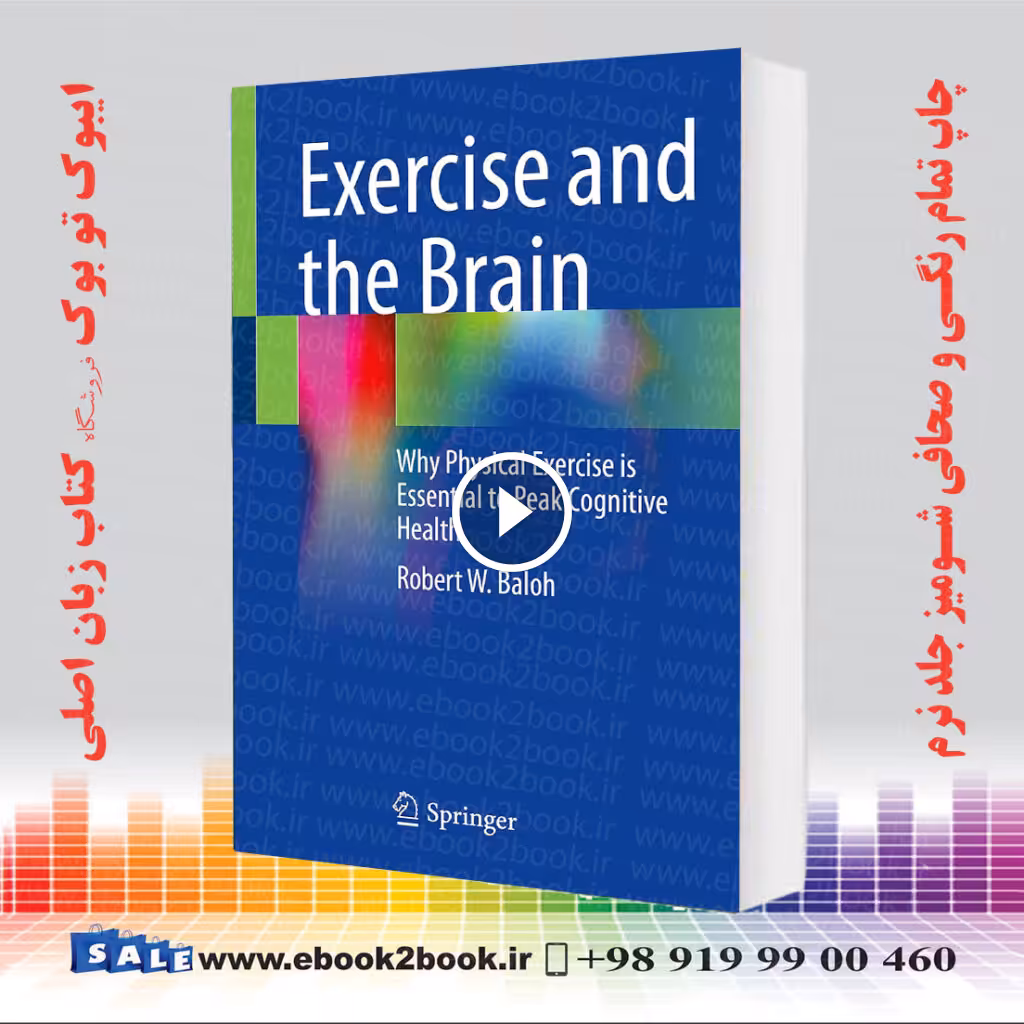 Exercise and the Brain: Why Physical Exercise is Essential to Peak Cognitive Health