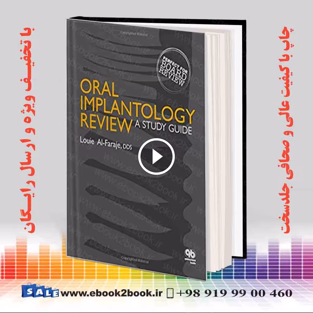Oral Implantology Review : A Study Guide Study Guide Edition