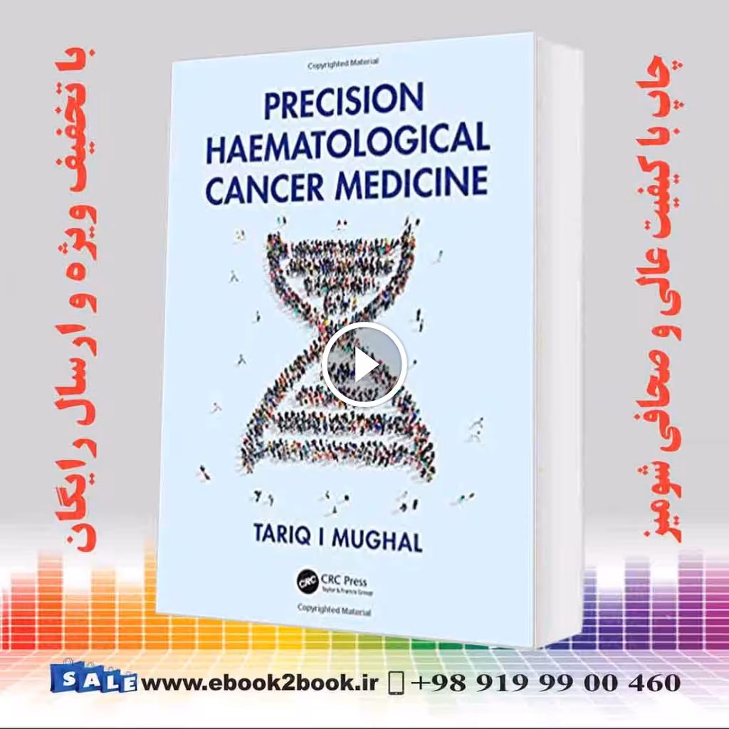 Precision Haematological Cancer Medicine