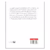کتاب برنده تنهاست اثر پائولو کوئلیو انتشارات مکتوب