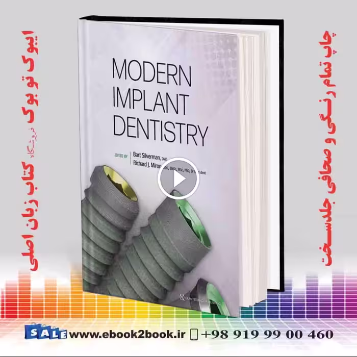 Modern Implant Dentistry