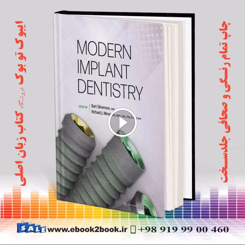 Modern Implant Dentistry