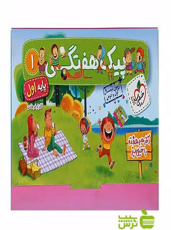 پیک هفتگی اول خیلی سبز - سیب ترش - SibTorsh خرید با تخفیف ویژه