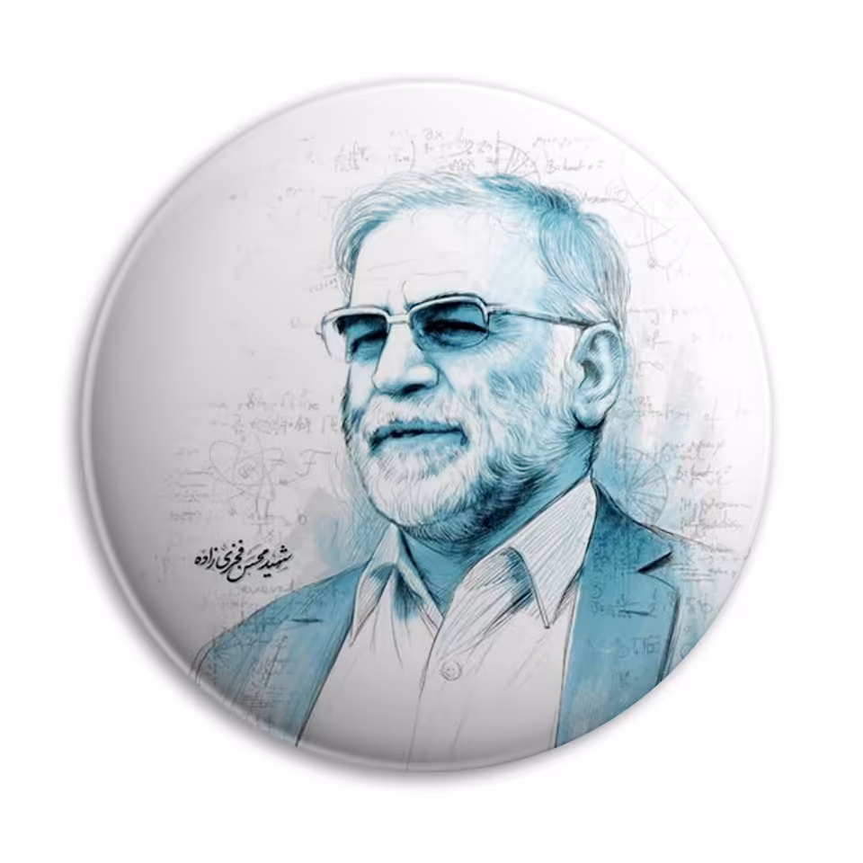 پیکسل پرمانه طرح شهید محسن فخری زاده کد pm.860