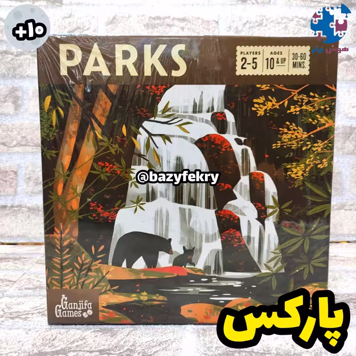 بازی فکری پارکس گنجفه