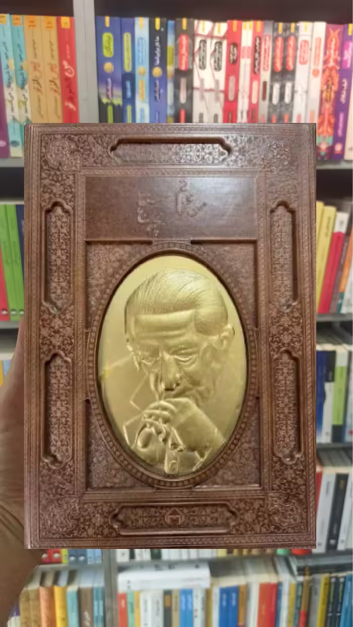 من عزتم بچه سنگلج گلاسه چرم با قاب غزاله سلطانی سخن - بانک کتاب ماندگار-قیمت-خرید-کتاب-کمک-درسی-کنکور-دانشگاهی