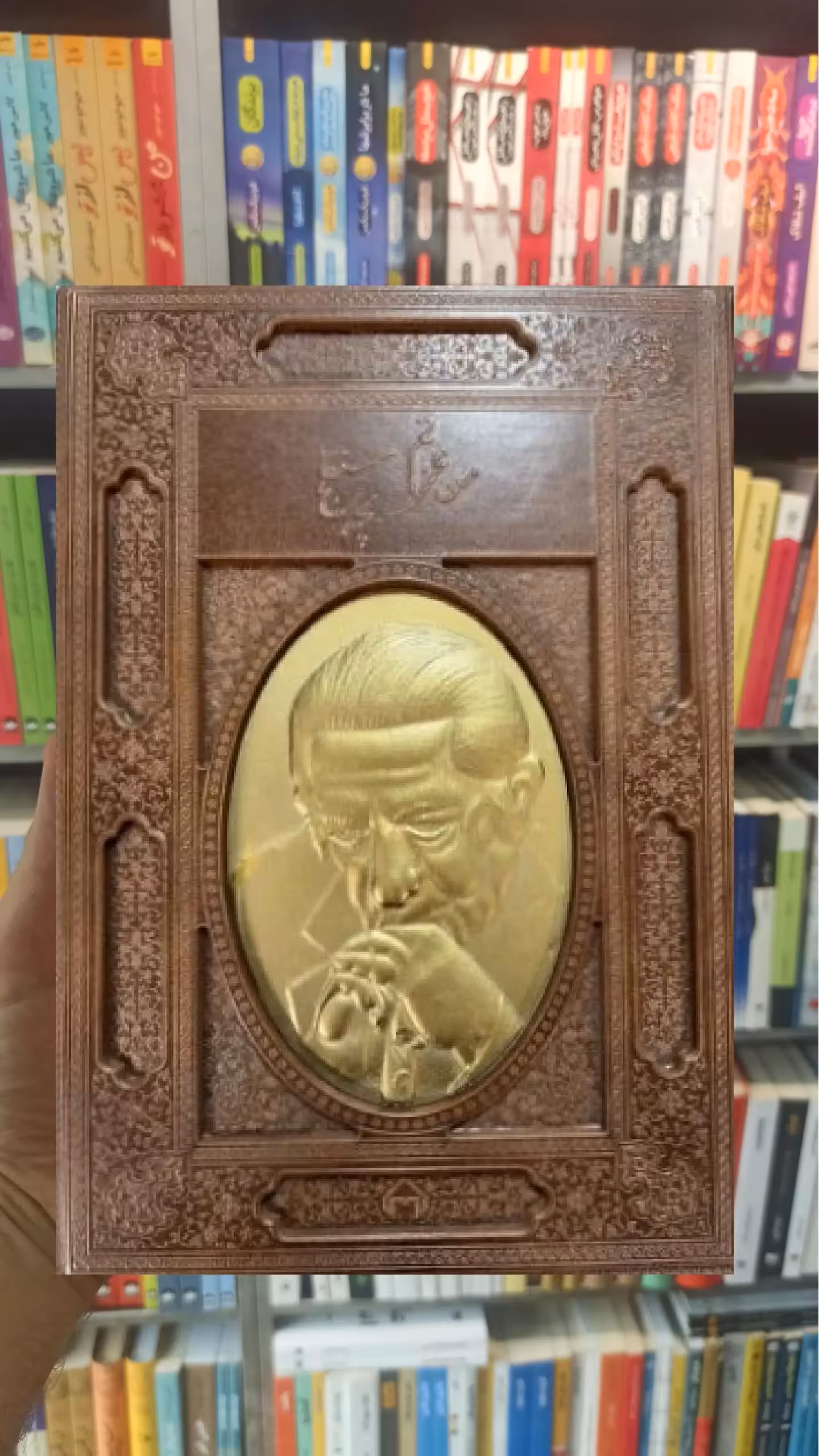 من عزتم بچه سنگلج گلاسه چرم با قاب غزاله سلطانی سخن - بانک کتاب ماندگار-قیمت-خرید-کتاب-کمک-درسی-کنکور-دانشگاهی