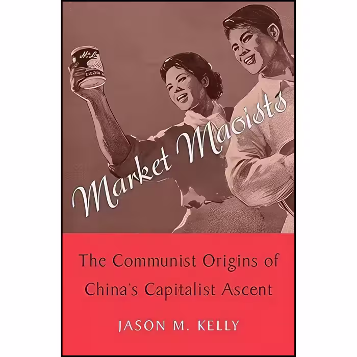 کتاب زبان اصلی Market Maoists اثر Jason M Kelly