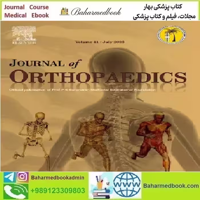 Journal of Orthopaedics Volume 17 to 22 2020 TRUE PDF price 6€ - کتاب پزشکی بهار