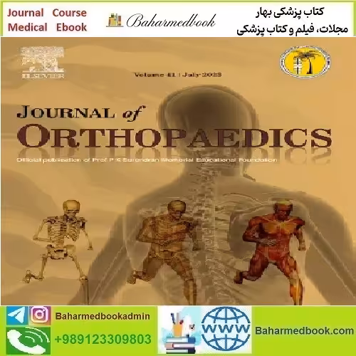 Journal of Orthopaedics Volume 17 to 22 2020 TRUE PDF price 6€ - کتاب پزشکی بهار