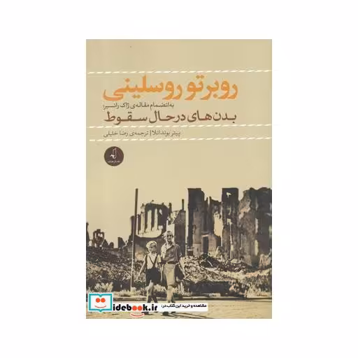 کتاب روبرتو روسلینی