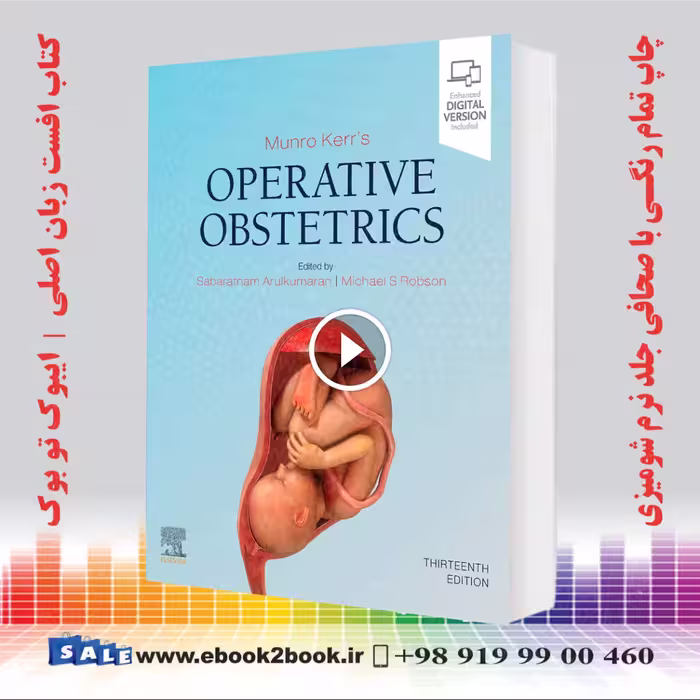 Munro Kerr’s Operative Obstetrics 13th Edition